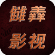 涛哥电视TV解锁VIP会员版