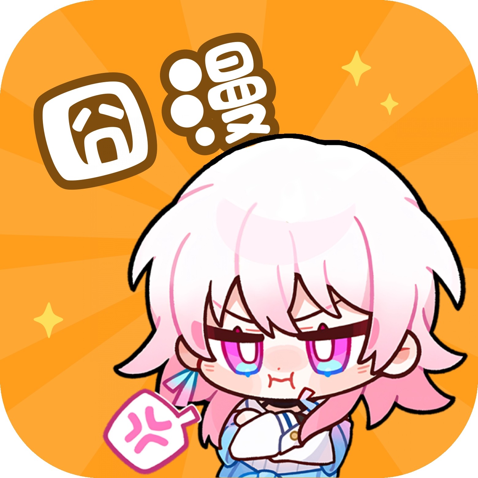 好色先生